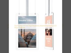 หน้าจอคู่ 55 นิ้ว ความสว่างสูง โปรแกรมโฆษณา LCD Player 1500 นิต