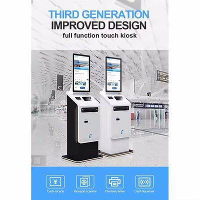 การจัดการซอฟต์แวร์คิออสก์เทอร์มินัล Self Service ด้วยหน้าจอสัมผัส สามารถปรับเปลี่ยนได้