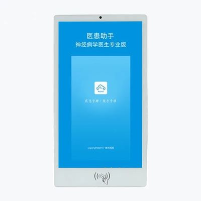 24 นิ้วติดผนังจอสัมผัส Self Service Kiosk ROHS กับ IC Card Reader